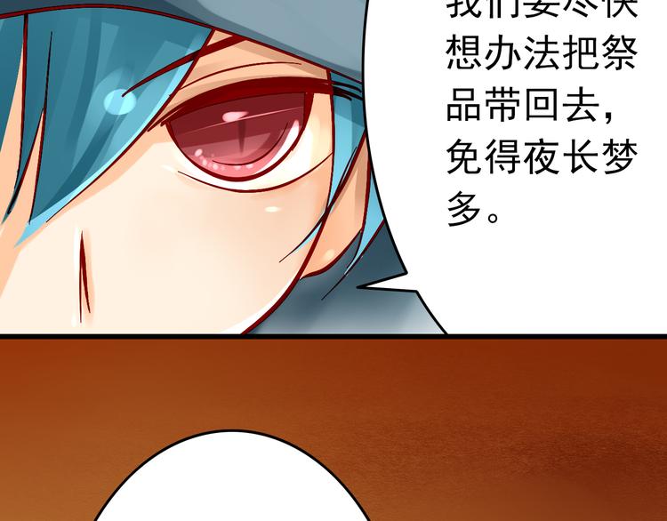 第5话 魔王要学会告白？！(1/2)-第5话