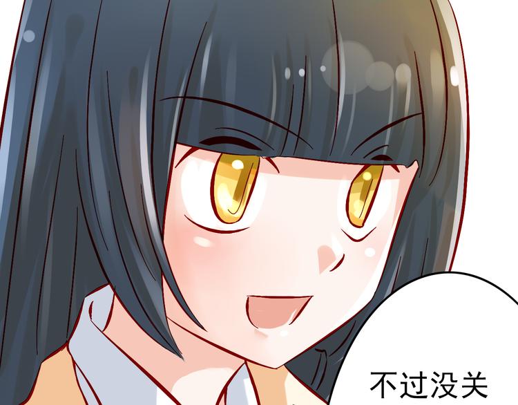 第5话 魔王要学会告白？！(1/2)-第5话