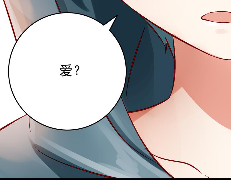 第5话 魔王要学会告白？！(1/2)-第5话