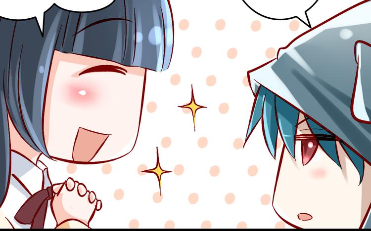 第5话 魔王要学会告白？！(1/2)-第5话