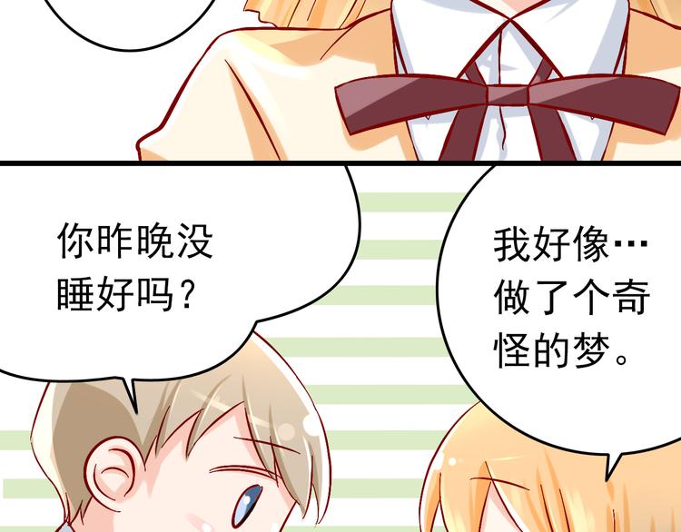 第5话 魔王要学会告白？！(1/2)-第5话