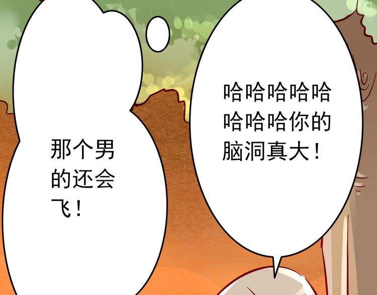 第5话 魔王要学会告白？！(1/2)-第5话