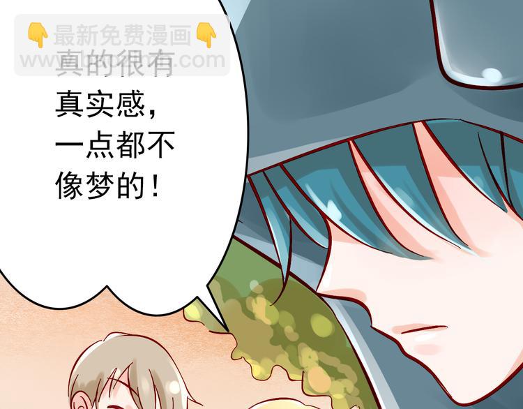 第5话 魔王要学会告白？！(1/2)-第5话