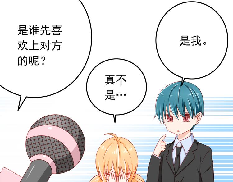 第41话 你的笑让我怦然心动(1/2)-第41话