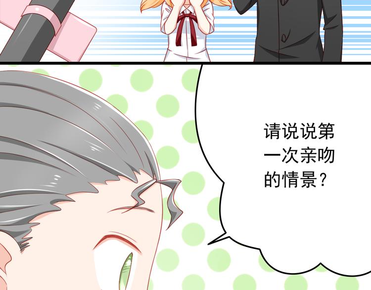 第41话 你的笑让我怦然心动(1/2)-第41话