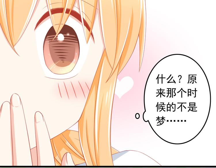 第41话 你的笑让我怦然心动(1/2)-第41话