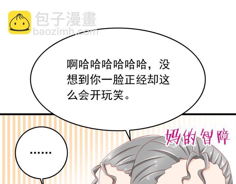 第41话 你的笑让我怦然心动(1/2)-第41话