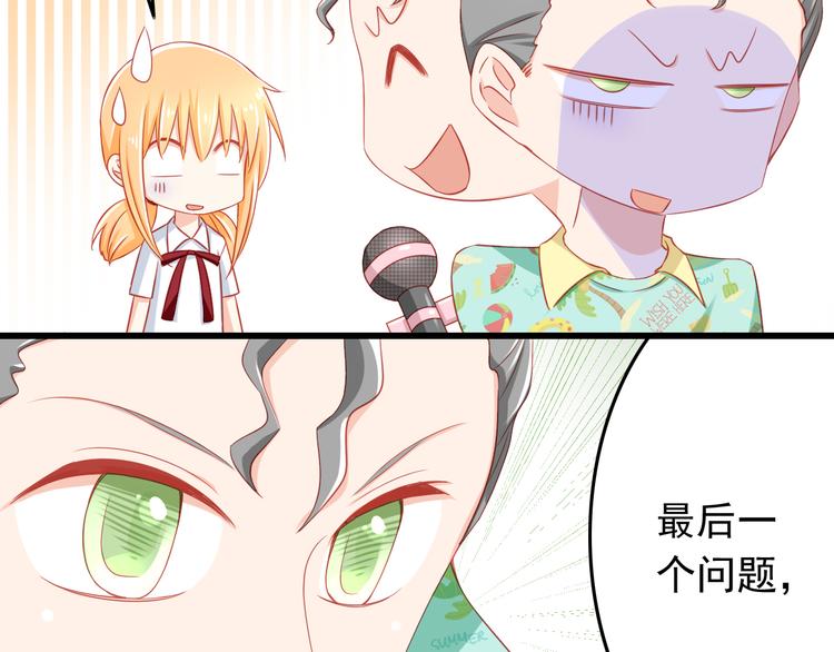 第41话 你的笑让我怦然心动(1/2)-第41话
