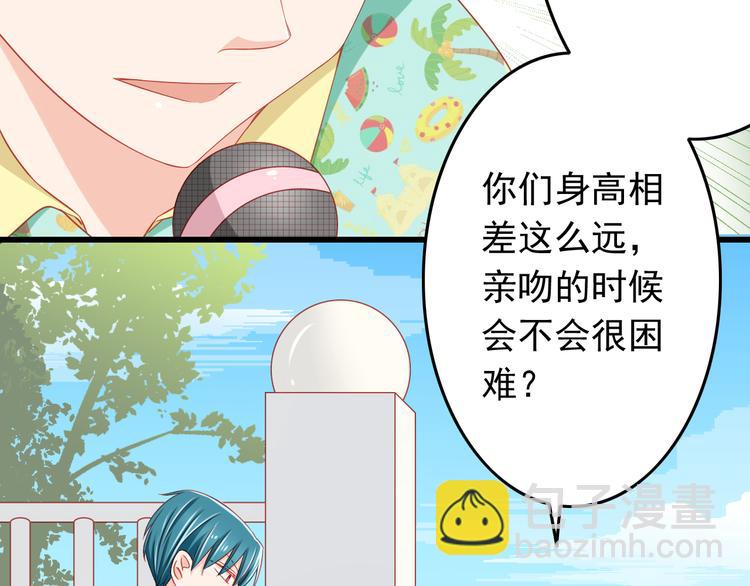 第41话 你的笑让我怦然心动(1/2)-第41话