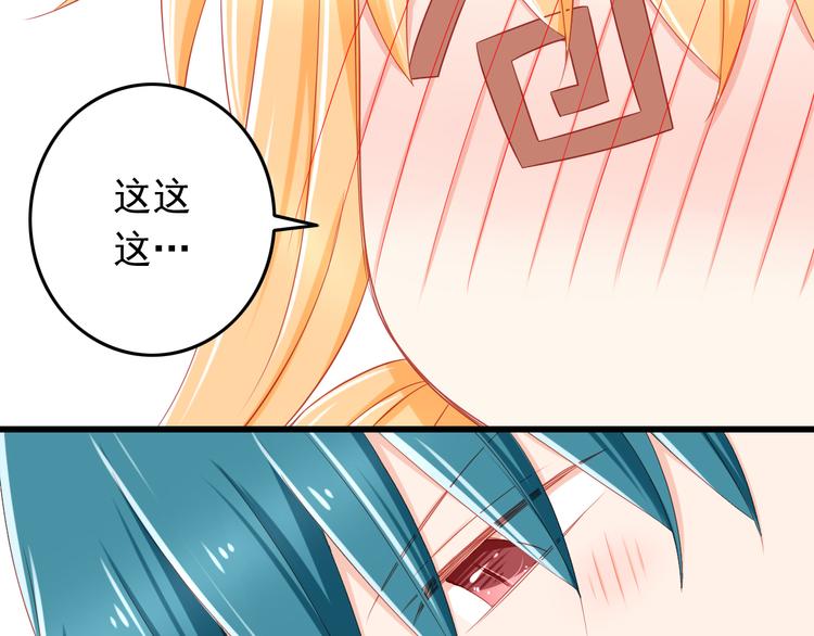 第41话 你的笑让我怦然心动(1/2)-第41话