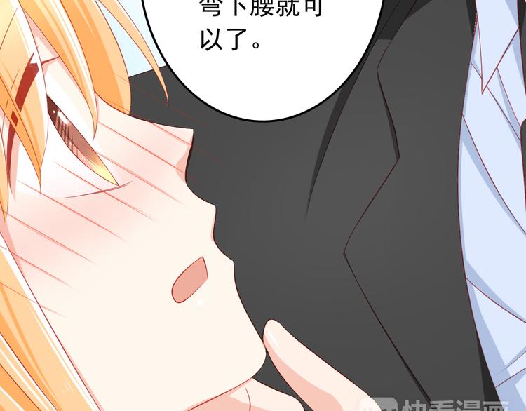 第41话 你的笑让我怦然心动(1/2)-第41话