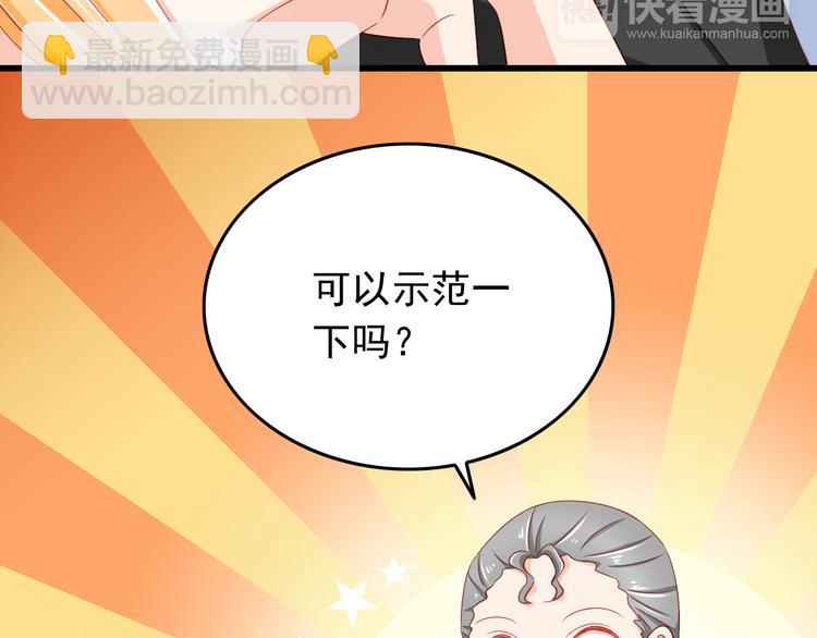 第41话 你的笑让我怦然心动(1/2)-第41话
