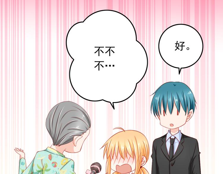 第41话 你的笑让我怦然心动(1/2)-第41话