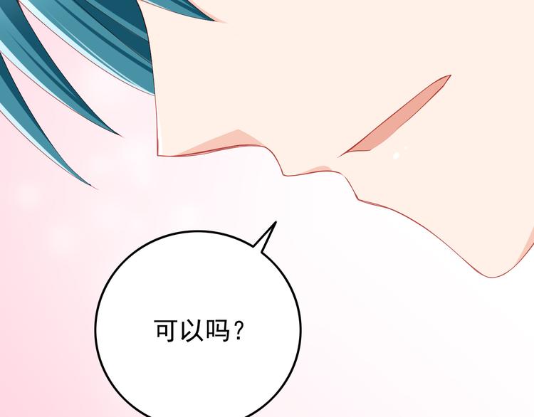 第41话 你的笑让我怦然心动(1/2)-第41话