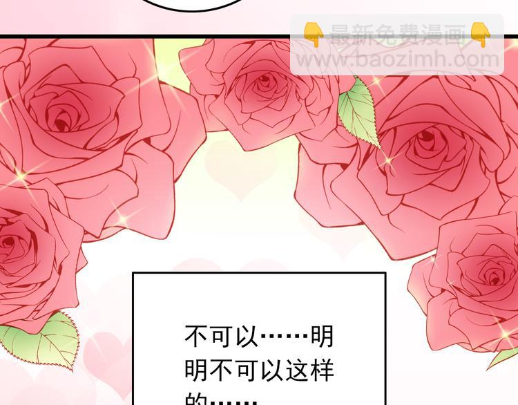 第41话 你的笑让我怦然心动(1/2)-第41话