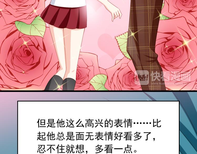 第41话 你的笑让我怦然心动(1/2)-第41话