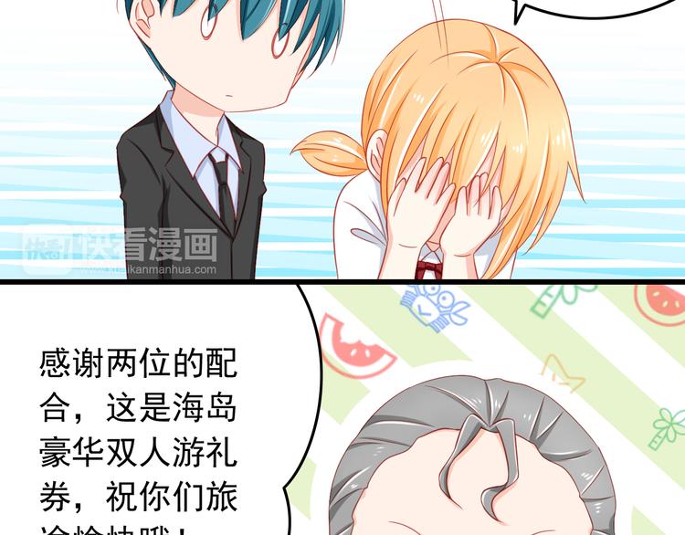 第41话 你的笑让我怦然心动(1/2)-第41话