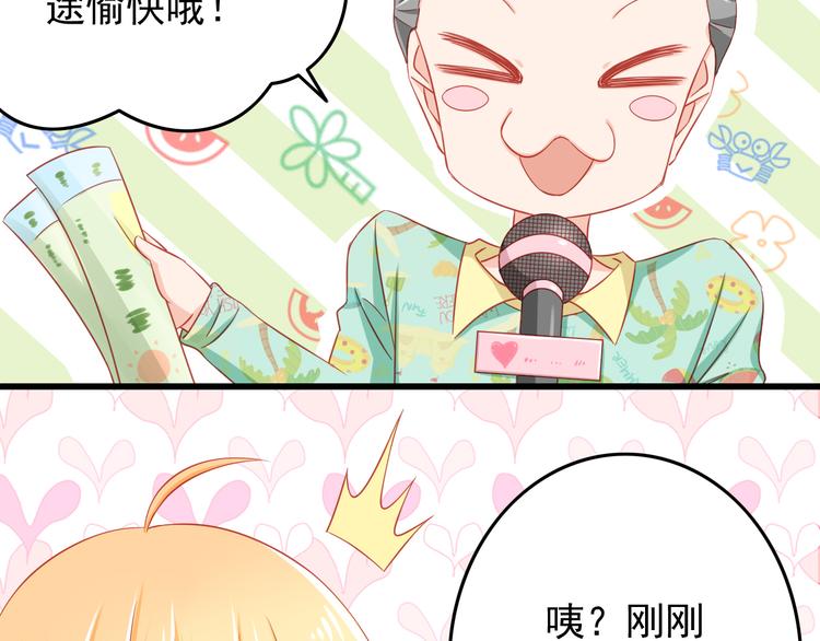 第41话 你的笑让我怦然心动(1/2)-第41话