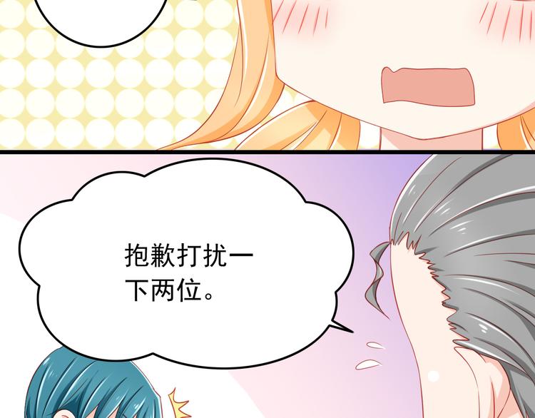 第41话 你的笑让我怦然心动(1/2)-第41话
