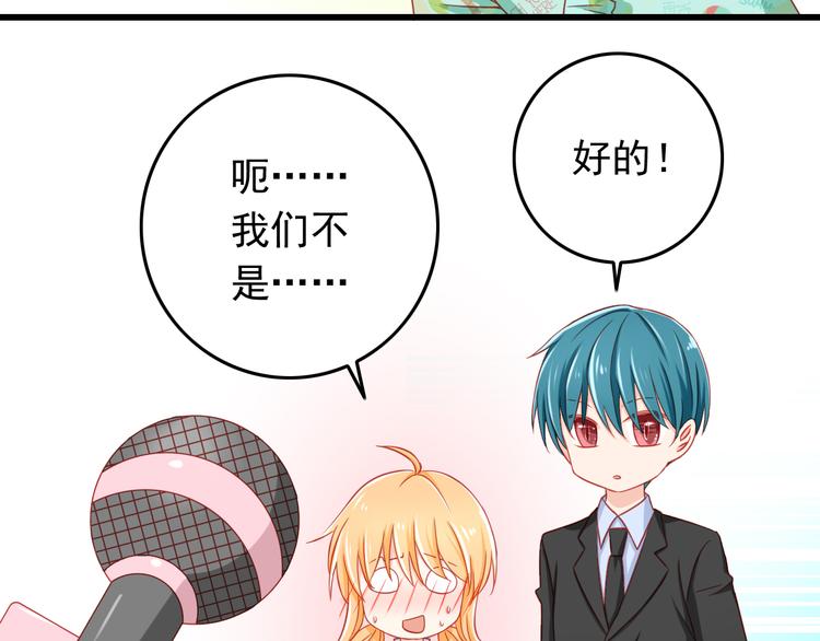 第41话 你的笑让我怦然心动(1/2)-第41话