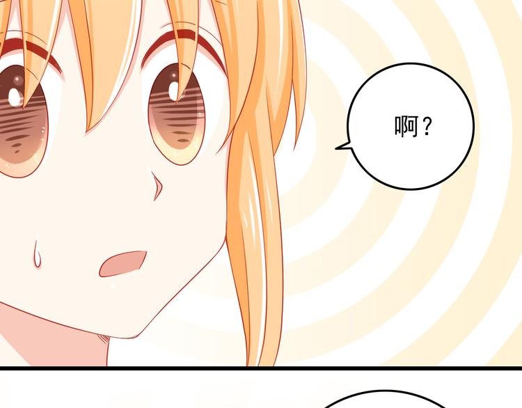 第43话 恶魔猎人对上魔王原配(1/2)-第43话