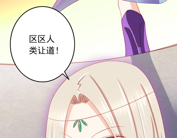 第43话 恶魔猎人对上魔王原配(1/2)-第43话
