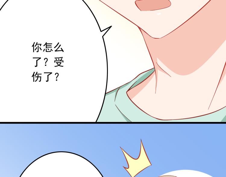 第45话 只想和你谈恋爱(1/2)-第45话
