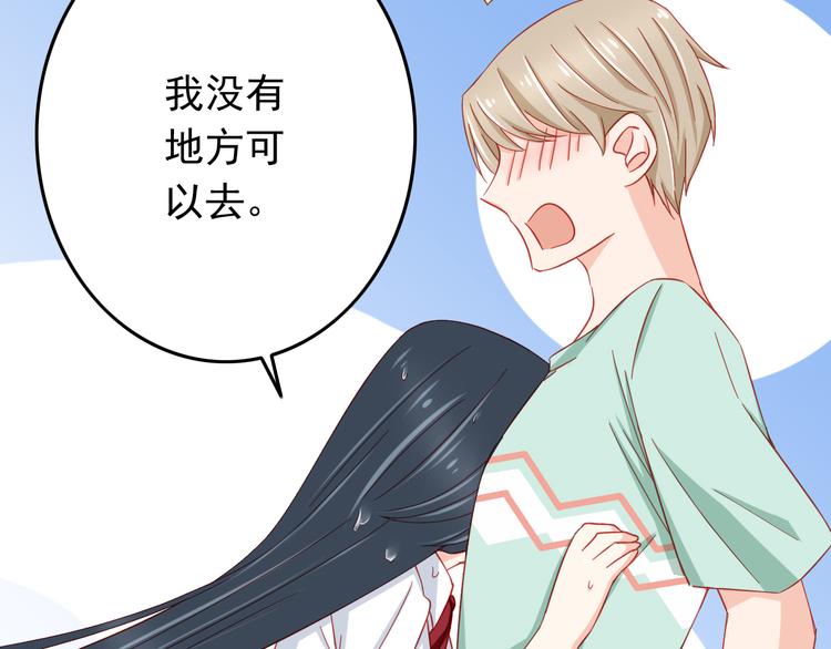 第45话 只想和你谈恋爱(1/2)-第45话