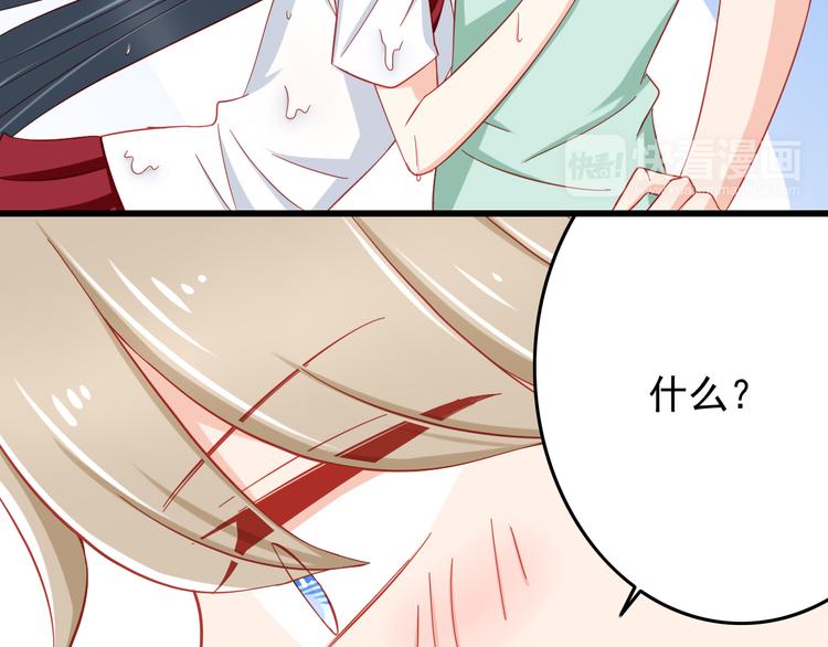第45话 只想和你谈恋爱(1/2)-第45话