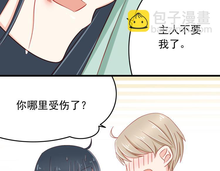 第45话 只想和你谈恋爱(1/2)-第45话