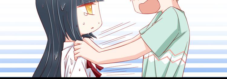 第45话 只想和你谈恋爱(1/2)-第45话
