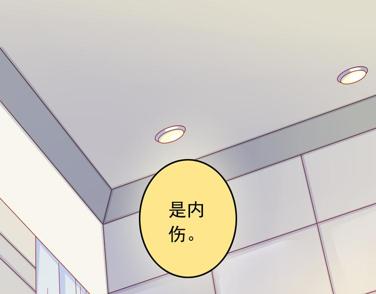 第45话 只想和你谈恋爱(1/2)-第45话