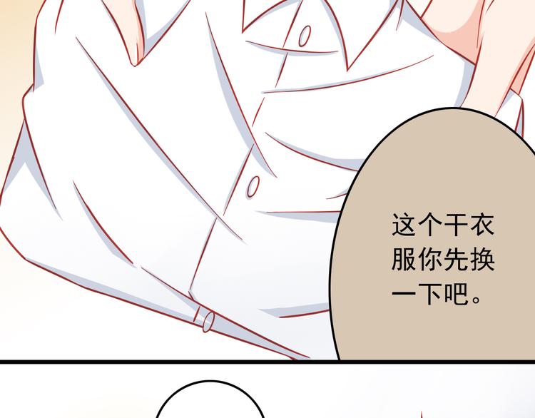 第45话 只想和你谈恋爱(1/2)-第45话