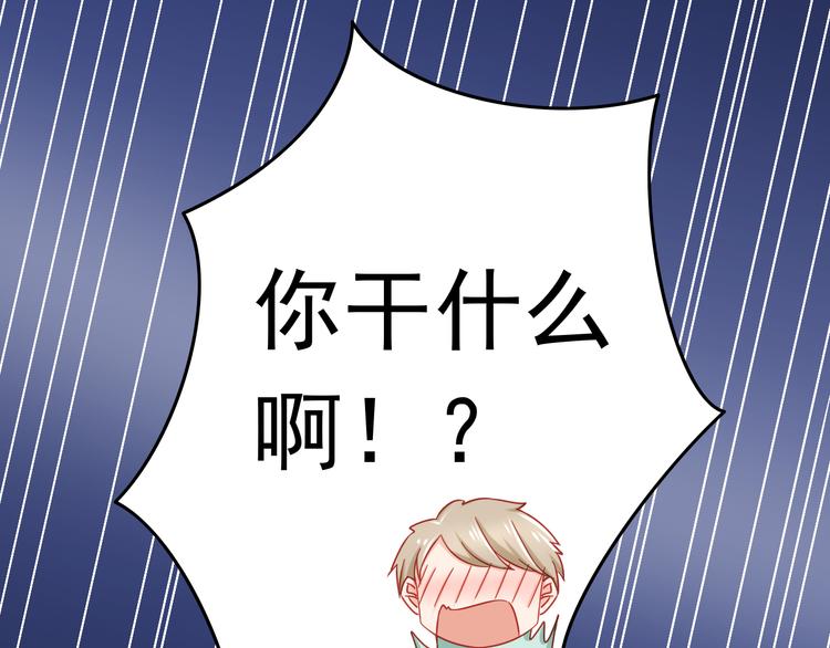 第45话 只想和你谈恋爱(1/2)-第45话