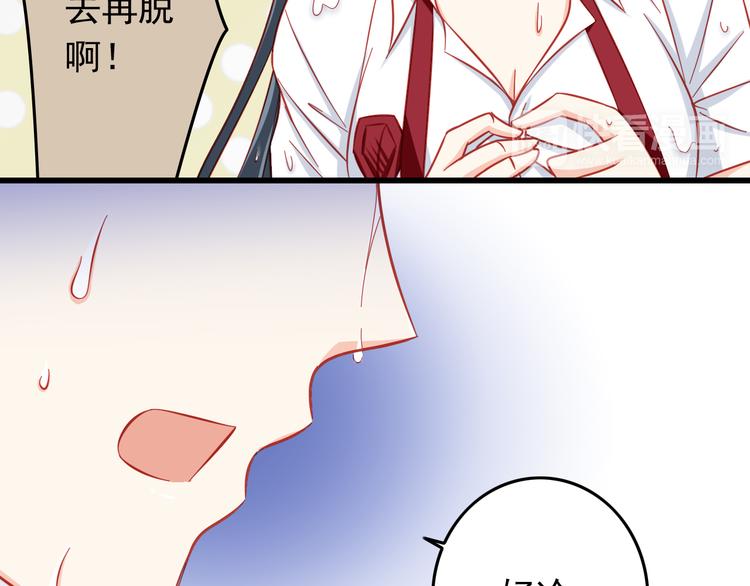 第45话 只想和你谈恋爱(1/2)-第45话