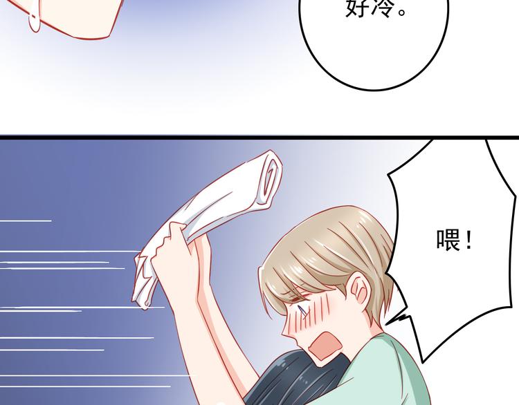 第45话 只想和你谈恋爱(1/2)-第45话