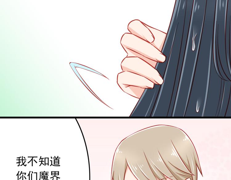 第45话 只想和你谈恋爱(1/2)-第45话