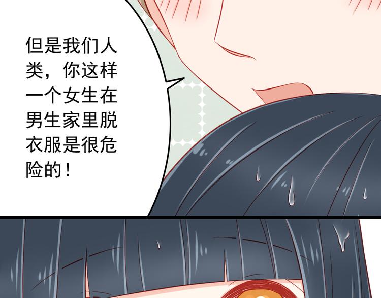 第45话 只想和你谈恋爱(1/2)-第45话