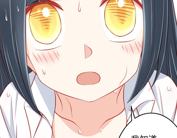 第45话 只想和你谈恋爱(1/2)-第45话