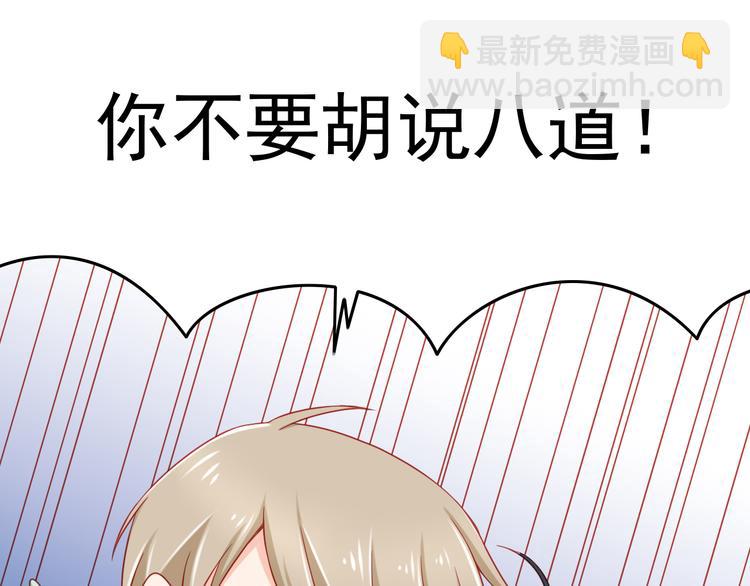 第45话 只想和你谈恋爱(1/2)-第45话