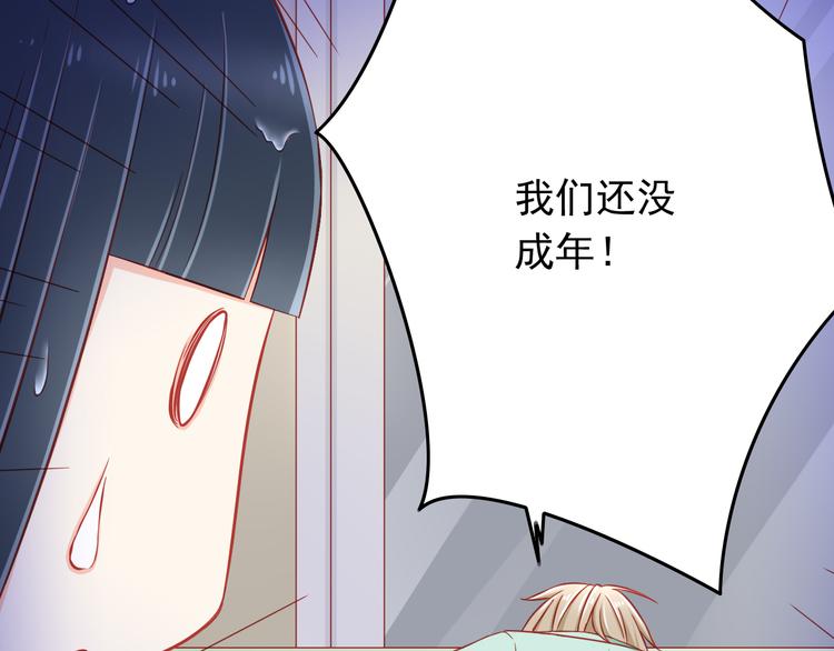 第45话 只想和你谈恋爱(1/2)-第45话