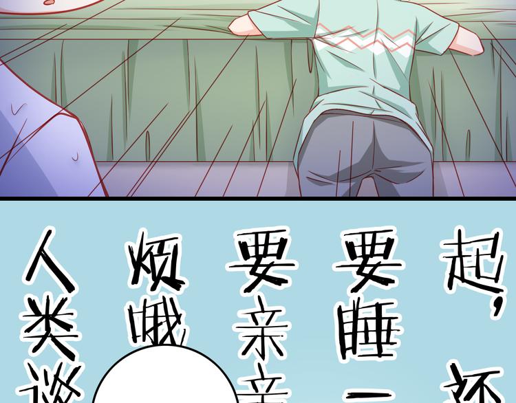 第45话 只想和你谈恋爱(1/2)-第45话