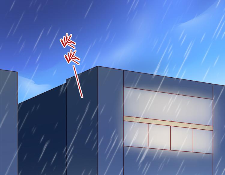 第45话 只想和你谈恋爱(1/2)-第45话