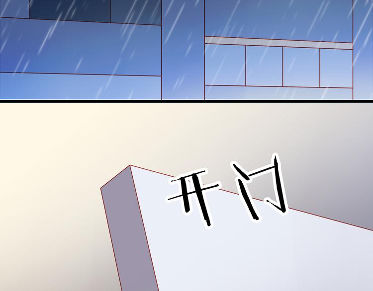 第45话 只想和你谈恋爱(1/2)-第45话