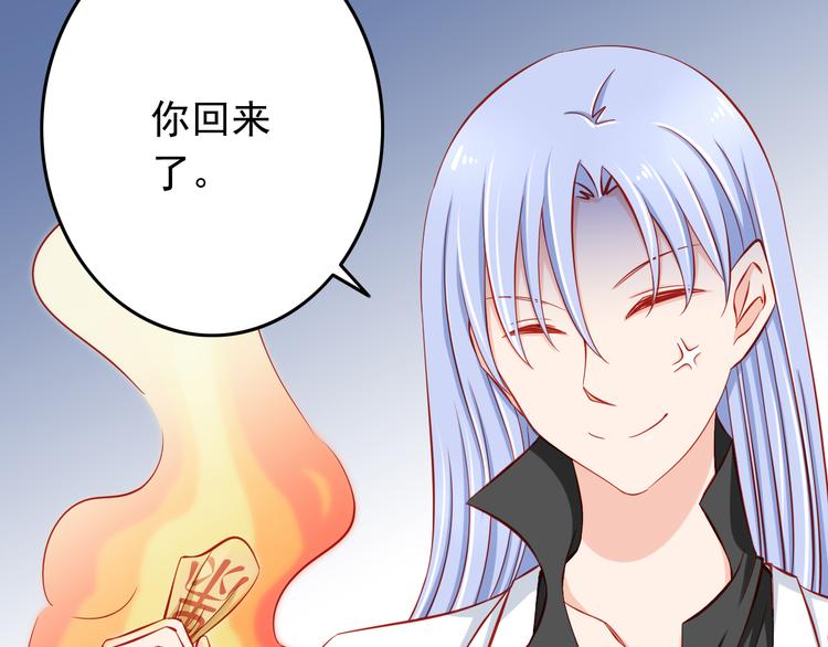 第47话  我们谈恋爱了(1/2)-第47话