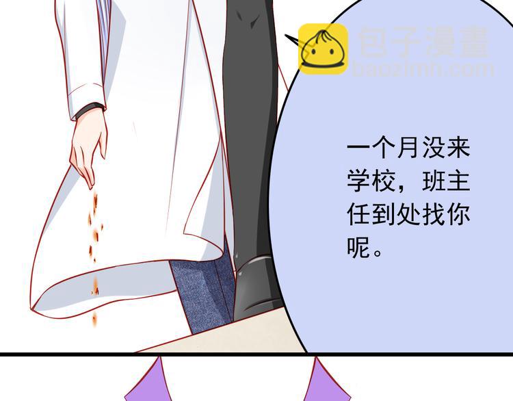 第47话  我们谈恋爱了(1/2)-第47话