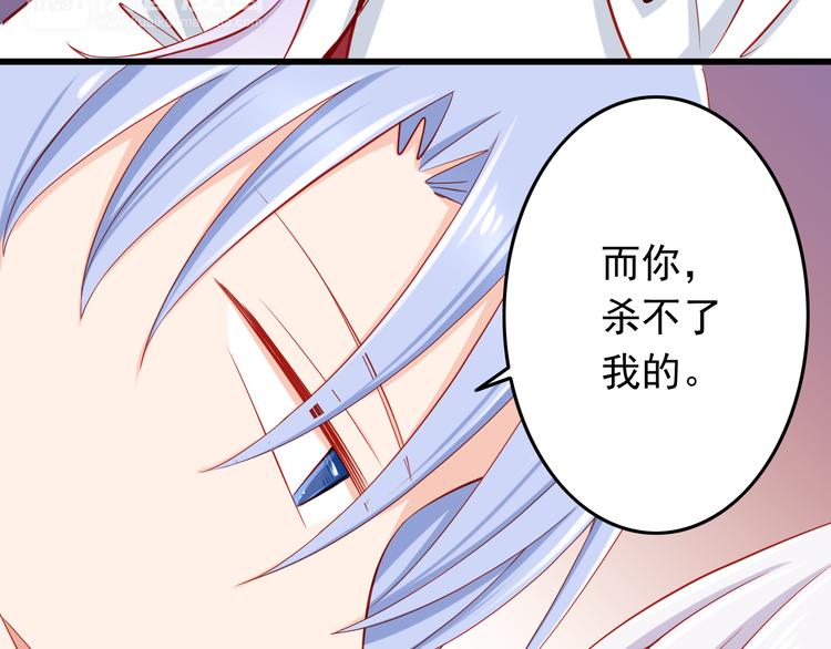 第47话  我们谈恋爱了(1/2)-第47话