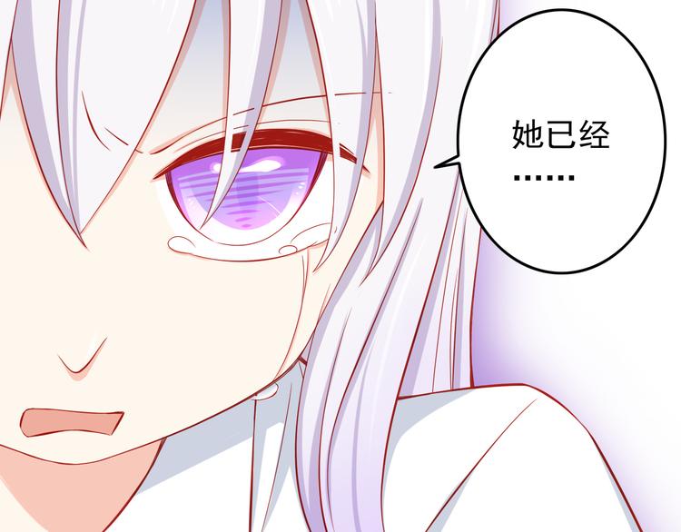 第47话  我们谈恋爱了(1/2)-第47话
