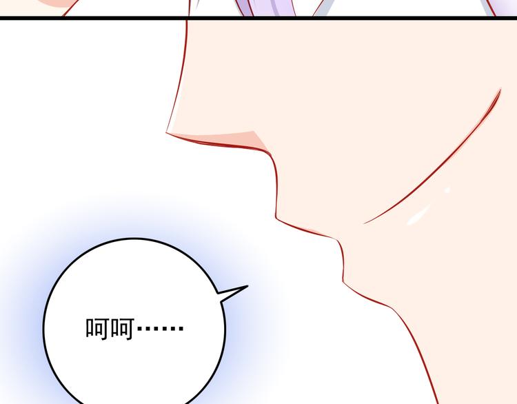 第47话  我们谈恋爱了(1/2)-第47话