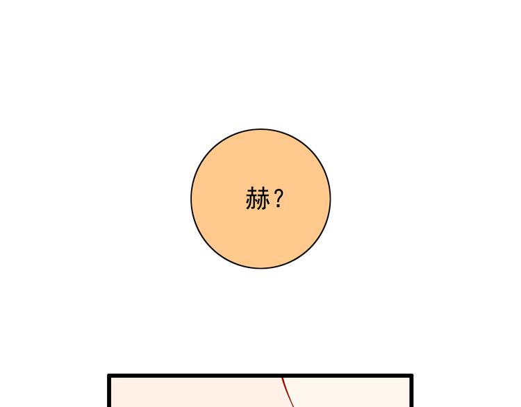 第49话 你能爱我就足够(1/2)-第49话